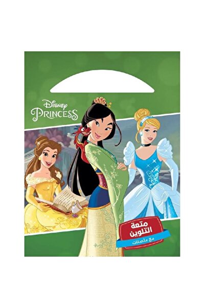 rexa متعة التلوين الاميرات