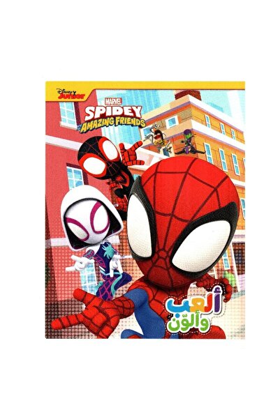 rexa Play and color Spidey team