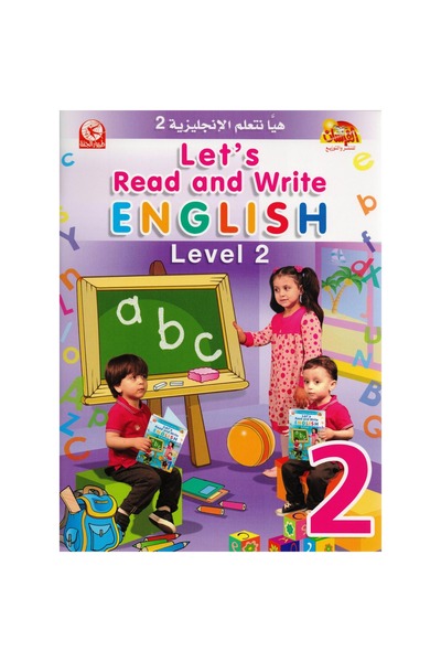rexa Let's learn English level 2