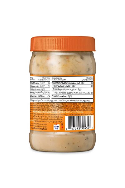 american garden Gluten Free Sandwich Spread 473 ml Tangy Spread Ideal for Sandwiches and Wraps