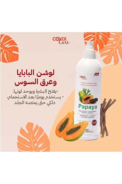 COVIX CARE لوشن كوفيكس لتبييض اليدين والجسم بخلاصة البابايا وعرق السوس