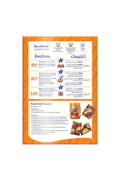 american garden Chocolate Brownie Mix 500 gFudgy Brownies for Home Baking