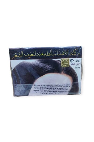 alatar Natural herbal formula for soft hair