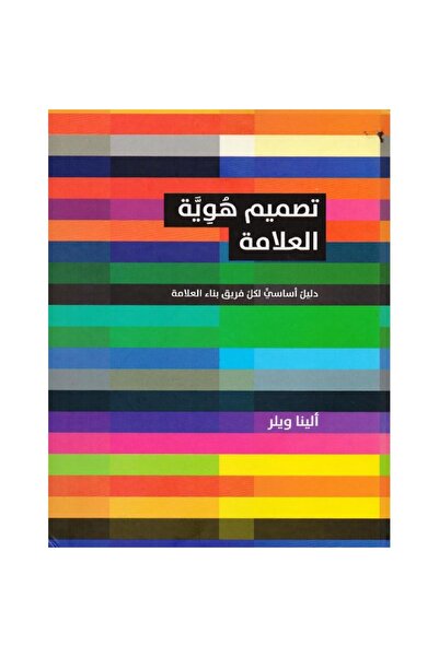 rexa تصميم هوية العلامة