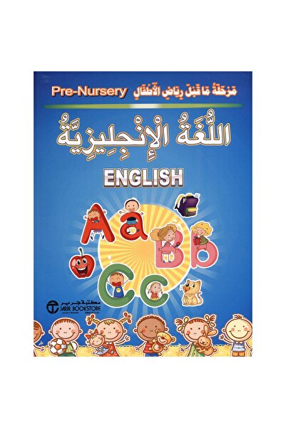 rexa english language