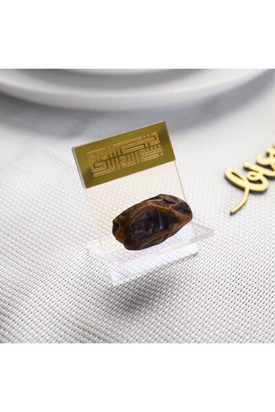 Slasa Basmallah Fruit Holder Set (6 pieces) by | Ramadan Table Decor | Gold/C...