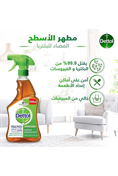 Dettol Original Antibacterial Surface Disinfectant Spray, 500ml
