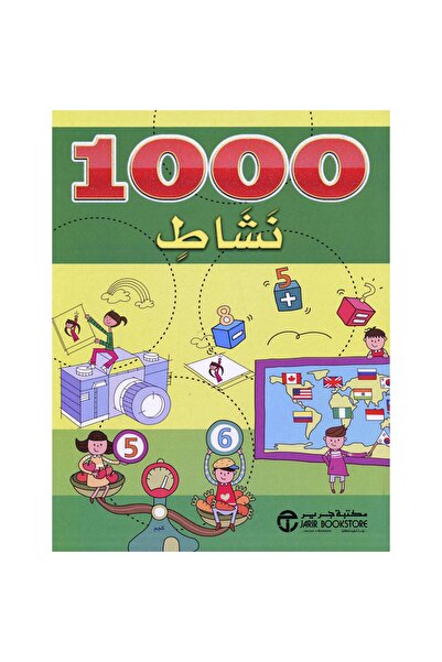 rexa 1000 Green Activities