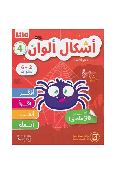 rexa 4 color shapes