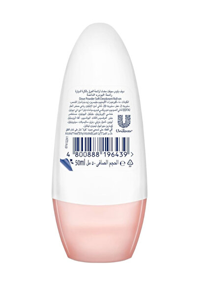 Dove Antiperspirant Deodorant Roll-On, for 48 hour protection, Powder Soft, alcohol free 50 ml