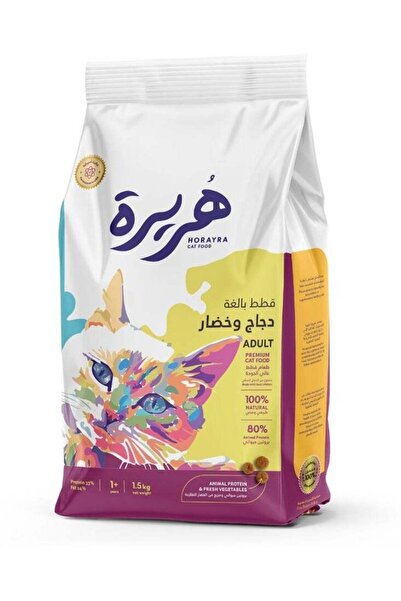 Horayra طعام جاف للقطط بالدجاج والخضروات للقطط البالغة، 1.5 كجم