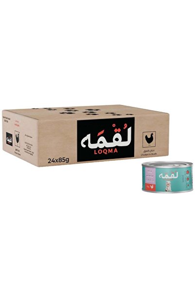 Loqma طعام لقمة للقطط الرطب بنكهة مرق الدجاج (24 × 85 جم)