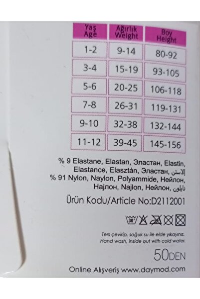 Kezban Tekstil Day Mod Children's Tights Kids Tights Micro 50/ 1 Piece