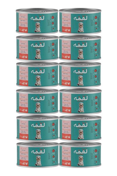 Loqma طعام القطط الرطب - دجاج مع سمك السلمون في الجيلي