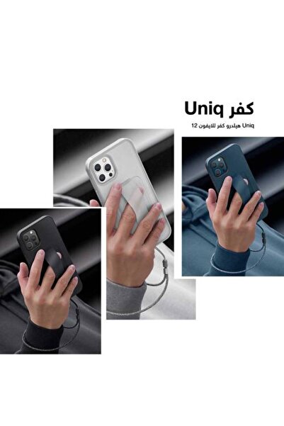 uniq هيلدرو کفر للأيفون12 مع مسكه