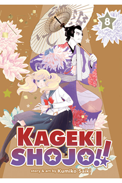 Seven Seas Pr Kageki Shojo!! Vol. 8