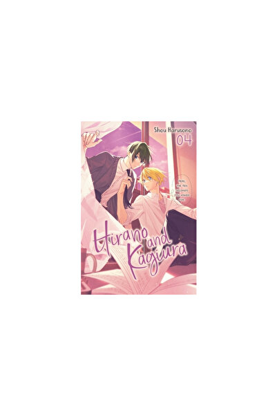 Yen Pr Hirano and Kagiura, Vol. 4 (Manga)