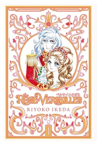 Udon Entertainment Trandafirul de la Versailles Volumul 1