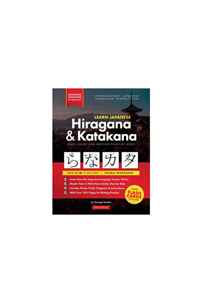 Pimpernel Pr Învață Hiragana și Katakana în japoneză - Caiet de lucru pentru începători: Ghidul de studiu ușor, pas cu pas