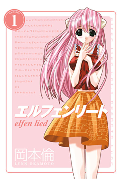Dark Horse Comics Elfen Lied Omnibus Volume 1