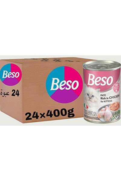 Beso طعام القطط الرطب (عبوة من ٢٤ قطعة) - بنكهة الدجاج للقطط الصغيرة - ٢٤ × ​...