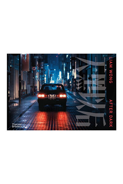 Thames & Hudson After Dark