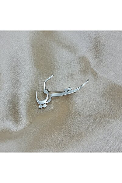 MorooJ بروش مواليد باسم تركي