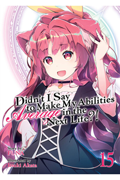 Airship Nu ți-am spus să-mi fac abilitățile medii în viața viitoare?! (Roman ...