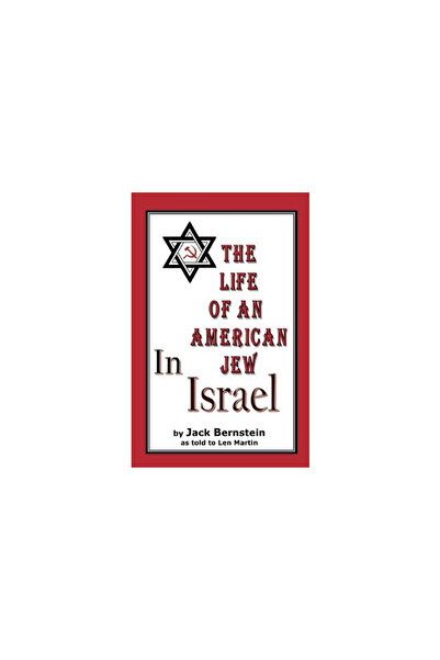 Addison Wesley Pub Co Inc Viața unui evreu american în Israel: Benjamin H. Fr...