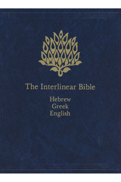 Hendrickson Publishers Biblia interliniară - PR - ebraică/greacă/KJV