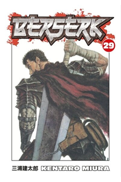 Dark Horse Comics Berserk, Volumul 29