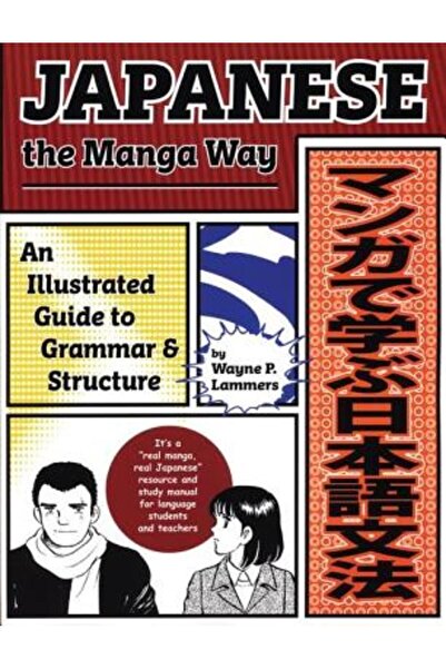 Stone Bridge Press Japoneza în stilul Manga: Un ghid ilustrat de gramatică și structură