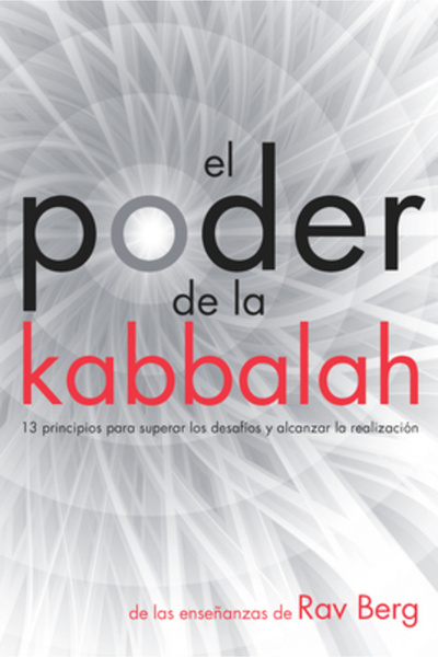 Kabbalah Pub Puterea Cabalei: 13 principii pentru depășirea provocărilor