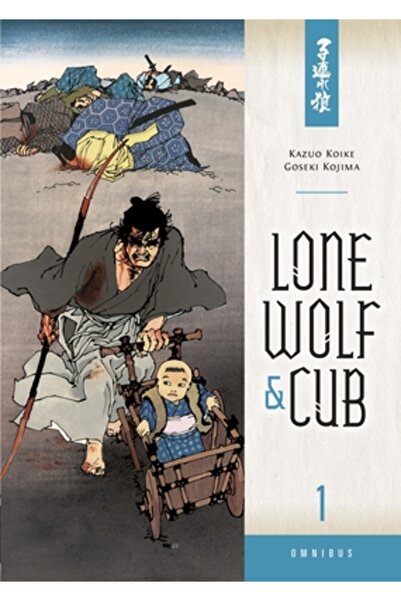 Princeton Univ Pr Lone Wolf & Cub Omnibus, volumul 1