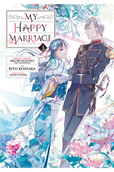 Square Enix Căsnicia mea fericită 03 (Manga)