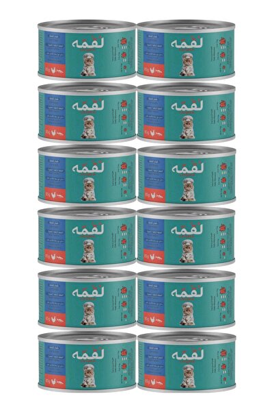 Loqma لقمة - طعام القطط الرطب بنكهة الدجاج والماكريل في مرق (١٢ × ٨٥ جم)