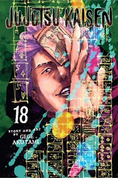 Viz LLC Jujutsu Kaisen, Τόμος. 18: Τόμος 18