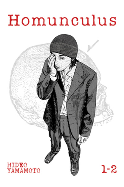 Seven Seas Pr Homunculus (Omnibus) Vol. 1-2