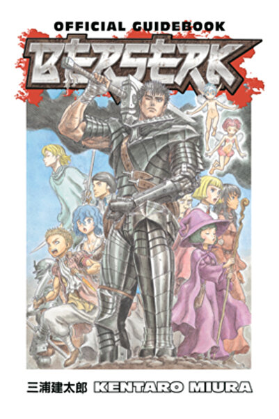 Dark Horse Comics Ghidul oficial Berserk