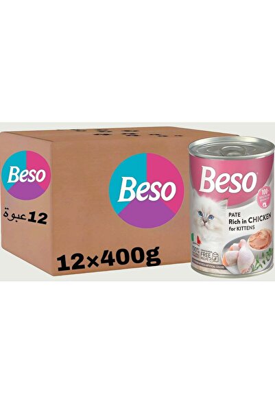 Beso طعام القطط الرطب (12 عبوة) - بنكهة الدجاج للقطط الصغيرة - 12 × 400 جرام