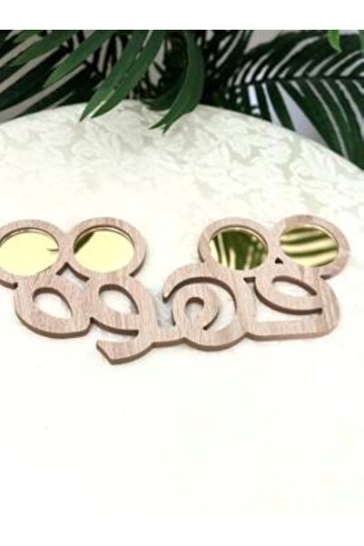 Generica Wooden base for Arabic coffee cups