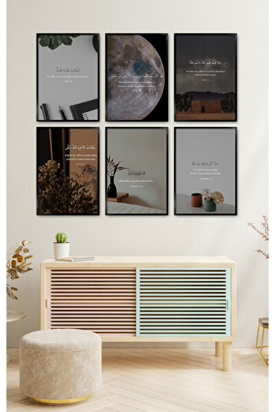 TABLOX 6 Piece Quran Verses Hadith Religious Islamic Floral Decorative Mdf Wood Wall Painting Set 2
