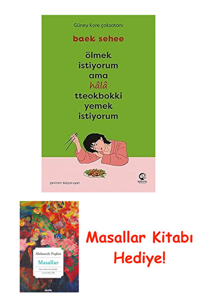 Alfa Yayınları أريد أن أموت لكن أريد أن أتناول طعام التيكوبوكي بعد ذلك + كتاب...