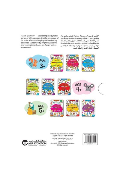 rexa Learn every day +3 Trace and write letters, sounds, numbers and patterns