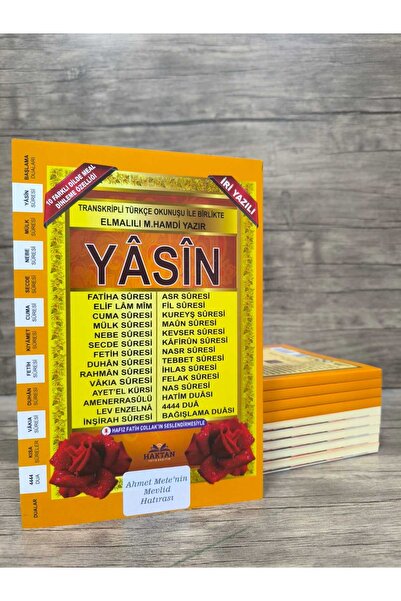 Haktan Yayın Dağıtım ORTABOY YASİN-İ ŞERİF 192 SAYFA İRİ YAZILI ŞAMUA KAĞIT K...