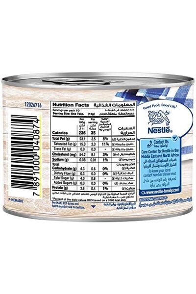 Nestle Nestlé Cream Original 160g (Pack of 12)