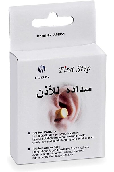 First Step سدادات الأذن للسباحة من