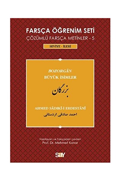 Say Yayınları Farsça Öğrenim Seti 5 ( Seviye İleri ) Büyük İsimler