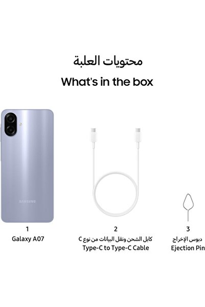 Samsung Galaxy A07 LTE, Android Smartphone, 64GB Storage, 4GB RAM, Light Violet, 6x OS Upgrades, Lar