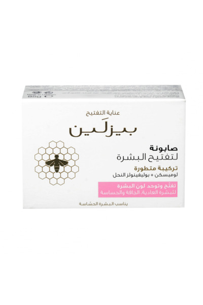 MEESAN صابون بيزلين لتفتيح البشرة - 85 جرام